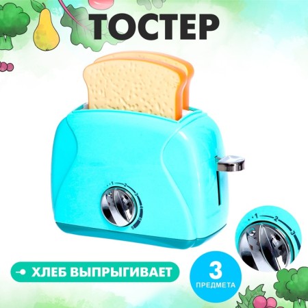 Household appliances "Toster", bread jumps out