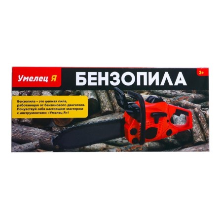 Tool "chainsaw", sound effects, works from batteries-12