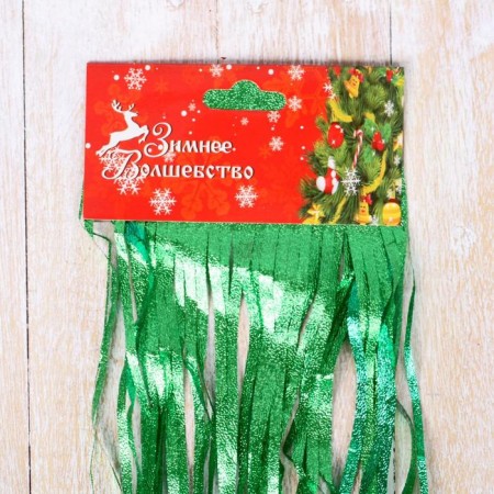 Дождик "Матовый" 145 см, микс-2