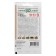 Seeds of cucumber cornishon "Bobrik F1", series 1+1, 20 pcs