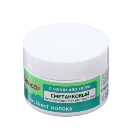 Gift set "Smekkock": Cream for Facial and Body, 2 pcs-3