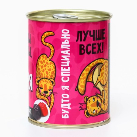 Marmalade "And you are a goddess", in a canbone, taste: Berry, 150 g.-5