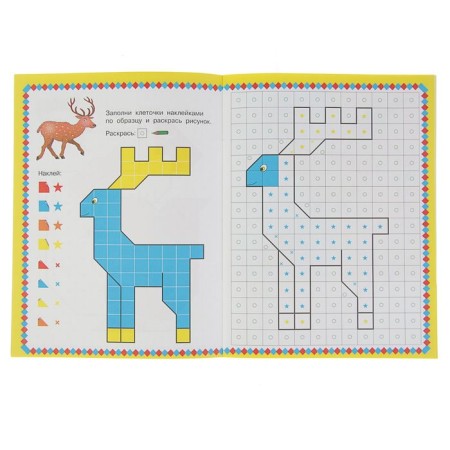 Animals. Glotova M.D.-1