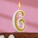 Candle for the cake "Squeez" number 6, golden, 5.2 cm