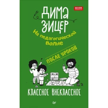 Psychology Leni. Posokhova S.