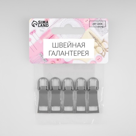 Poller for lightning, metal, 3.7 × 1.25 cm, 5 pcs, silver color-5