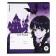 Notebook of 12 sheets in the Erichkrause "Another One" line, UV-lak, cover coated cardboard, offset block, mix