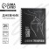 Training diary on the Chellenge 30 days spring, A5