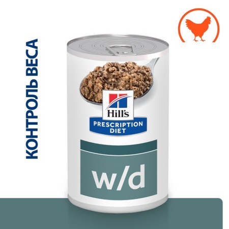 Hill Prescription Diet W/D Hill Presscription for Dogs, weight support, with chicken, 370g