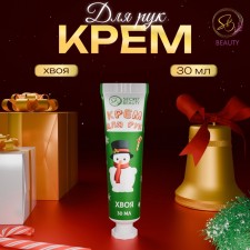 Hand cream moisturizing 30 ml, with the smell of needles