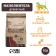 Filler wood "dive" BIO, 10 l