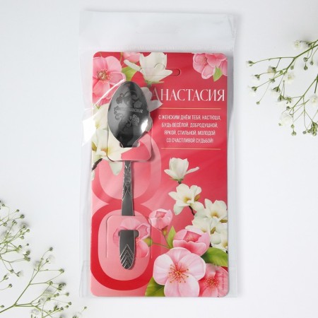 A teaspoon spoon with an engraving "Anastasia", 3 x 14 cm.-7