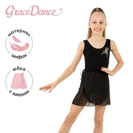 A skirt with a smell for gymnastics and dancing Grace Dance, p. 38-40, black color
