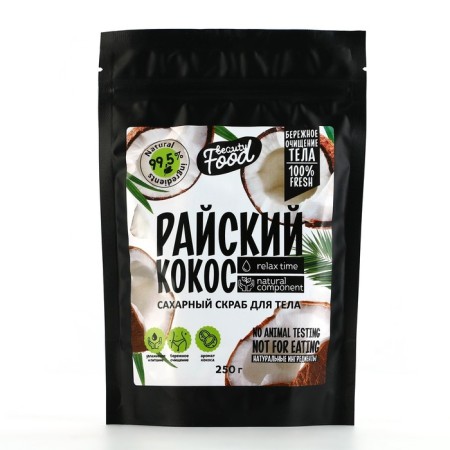 Body scrub sugar, 250 g, coconut aroma, Beauty Food-1