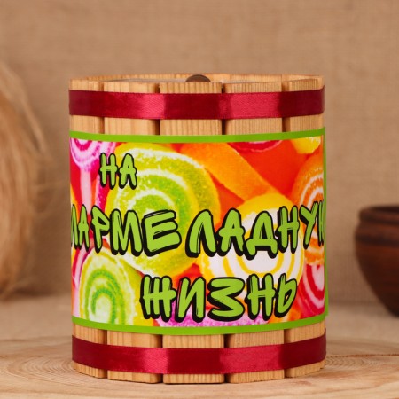 Barrel-cap "for marmalade life", 14x12x12 cm