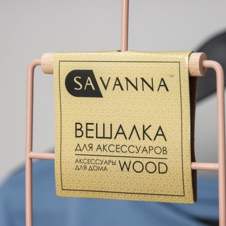 Monnector Organizer for belts and scarves multi -level Savanna Wood, 11.3 × 24 × 1.1 cm, pink color-6