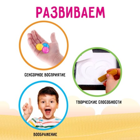 Smart stages "Smart pebbles"-3