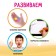 Smart stages "Smart pebbles"