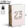 Gift folding box, packaging, “February 23”, 16 x 23 x 7.5 cm