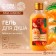 Ural Lab shower gel, cherished desire, aroma cream tangerine, 300 ml
