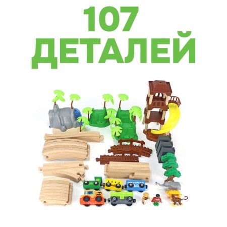 Children's set "Railway: Jungle", 107 parts, 50.5 × 11.5 × 35 cm-3