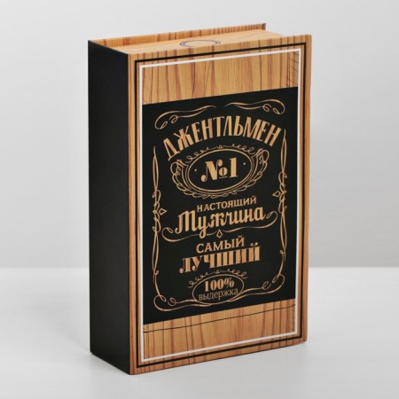 Box-book, gift packaging, “Gift”, 20 x 12.5 x 5 cm-3