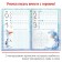 Reusable records "Figures", 12 pp., 17 × 24 cm, cold heart