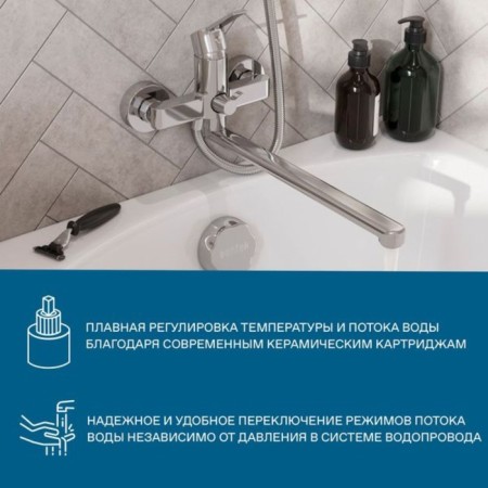 Santek Nyra bath mixer, long spout, with accessories, chrome-7
