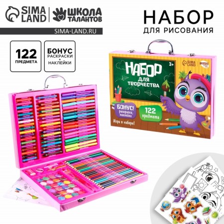Set for creativity "Smart Owls", 122 subjects