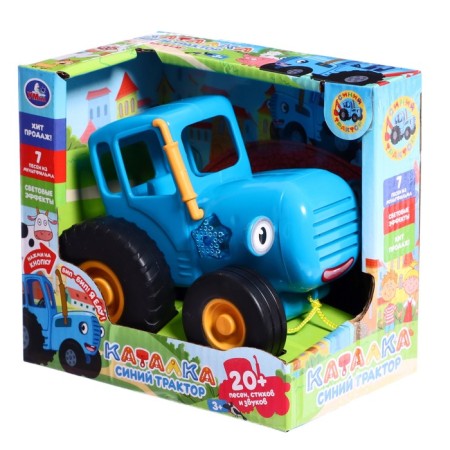 Qatalka "Blue Tractor", 20 songs, poems, sounds-2