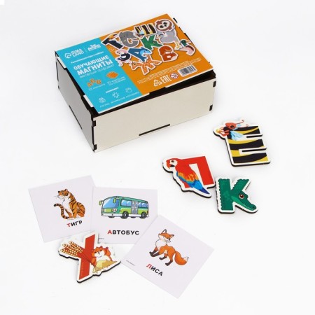 Magnetic letters "Merry alphabet"-3