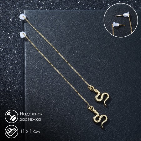 Earrings hanging "chains" snakes, color gold, 11 cm