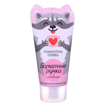Gift set Women's velvet pens "Funny Animals": hand cream 3 pcs 45 ml-5