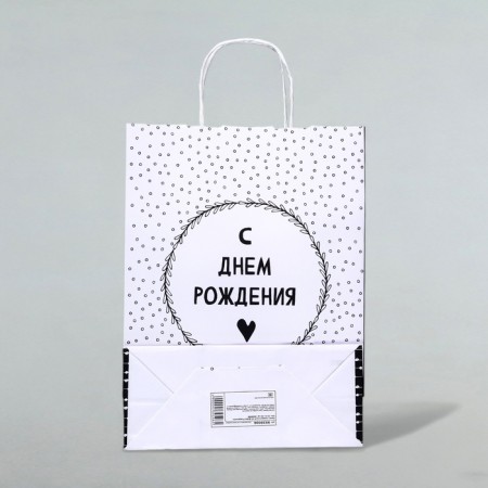 Gift package “Happy Birthday!”, 24 x 10.5 x 32 cm, 1 pc-1