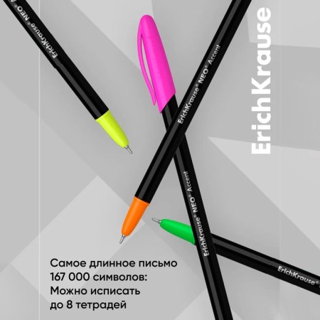 Set of ballpoint pens 4 pcs, erichkrause, "neo stick Accent" node 0.7 mm color blue blue-5