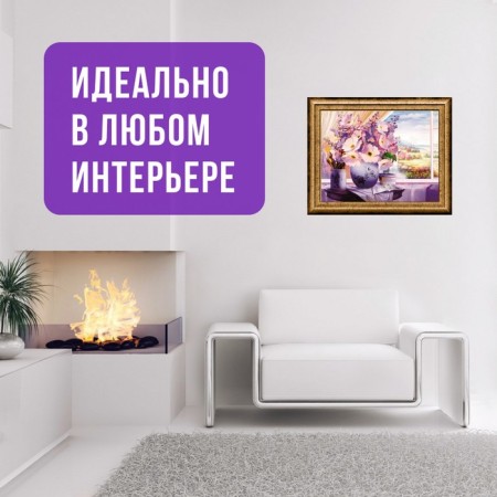 Набор для вышивания картины бисером "Цветы в вазе" ZX3025-2