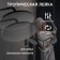 The shower system Zein Z3864, mixer, upper, manual and hygienic watering can, brass, black