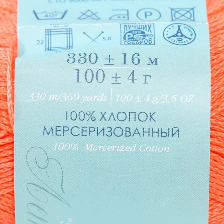 Yarn "virtuoso" 100% Mercerized cotton 330 m/100 g (396-navigation)-3