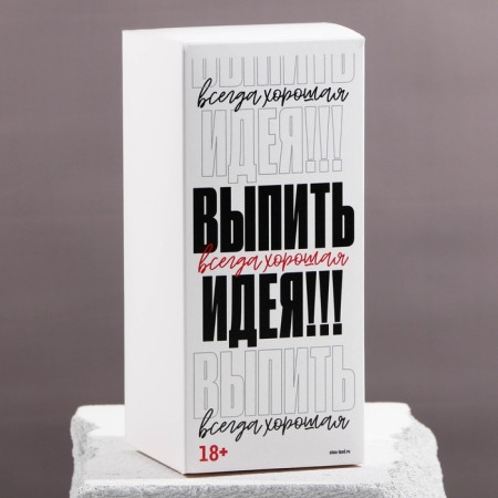 Бокал для коктейля «Лучше всех», 380 мл-5