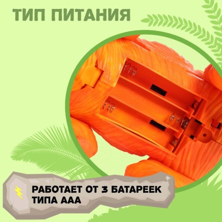 Dinosaur "Brachiosaurus Gravoyadnaya", works from batteries, lays eggs, with a projector, color orange-4