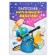 Folder for graduation "Elementary school graduate", A4, without files