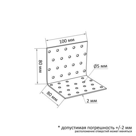 Corner Fixing equilateral tundra, 80x80x100x2 mm, 10 pcs.-1