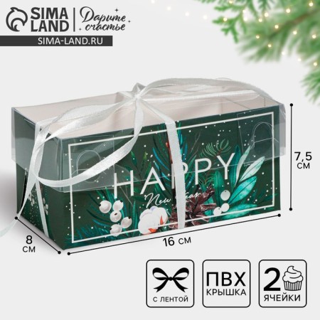 Happy New Year cupid, 16 x 8 x 7.5 cm, New Year