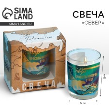 Candle in a glass 