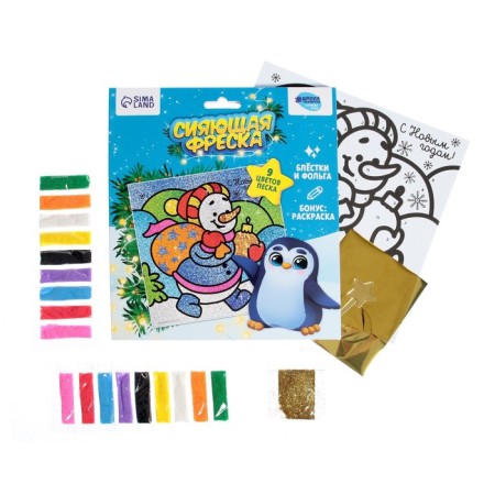 New Year's fresco brushes and foil "New Year! Snowman"-1