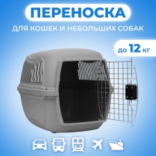 Carriage for animals is plastic with a metal door 65 × 45 × 47 cm, gray