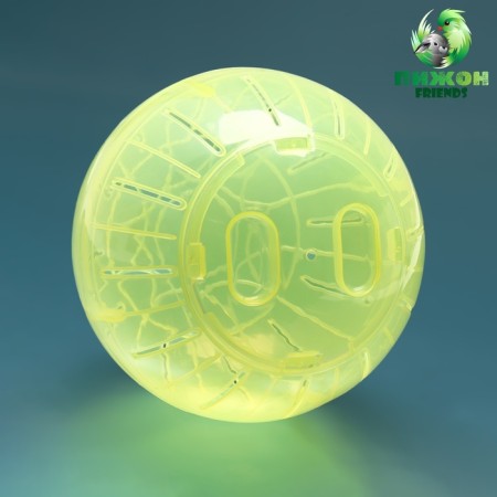 Ball for rodents "Pigzon", 14.5 cm, yellow
