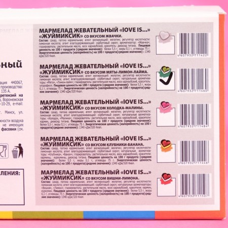 Marmalade Love IS "Zhumixik", mint Lemon-Lime, 20 g-4