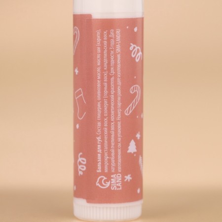 Gift set Ural Lab "Happy Post": hand cream 30 ml and lip balm 10 g, New Year-4