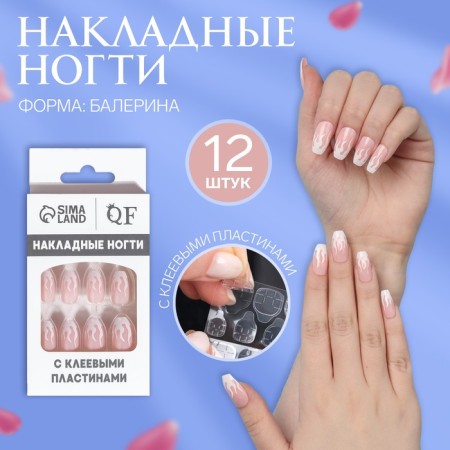 Fires “Fire”, 12 pcs, with adhesive plates, ballerina shape, pink/white color